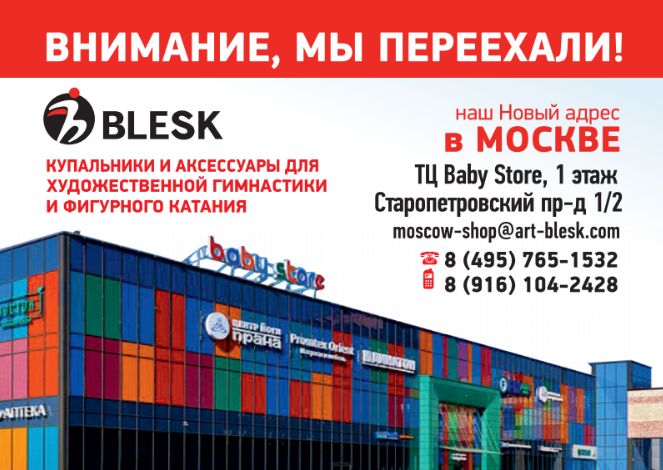 переехали.jpg переехали.jpg